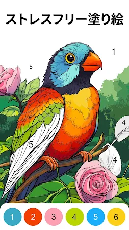 Game screenshot 油絵塗り絵 — 大人に人気の塗り絵 apk download
