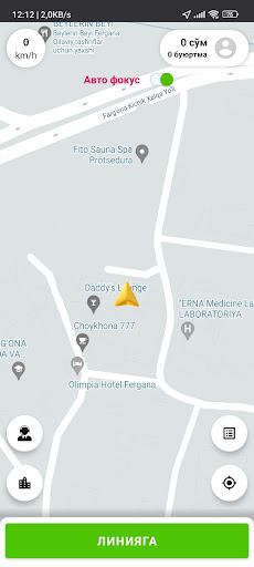 Tulpar Taxi Driver Screen 3