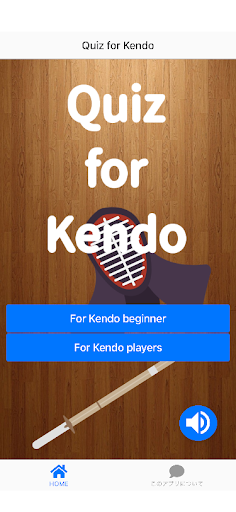 Android application Quiz for Kendo screenshort