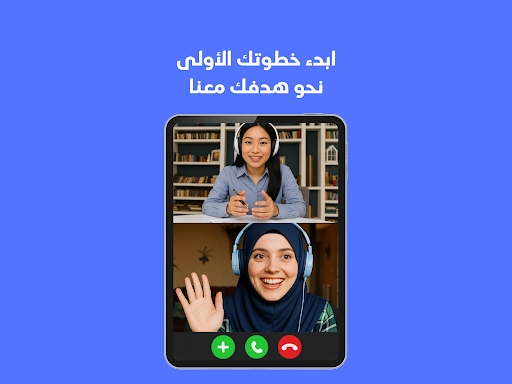 51Talk Adults - Learn English screenshot 5