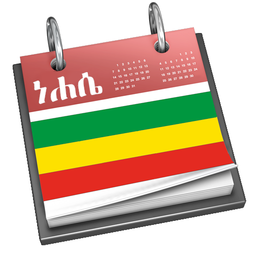 Ethiopian Calendar & Converter  Icon