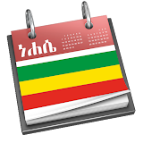 Ethiopian Calendar & Converter icon