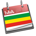 Ethiopian Calendar & Holidays