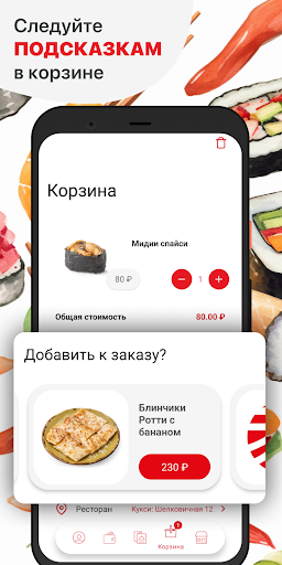 Кукси Screen 3