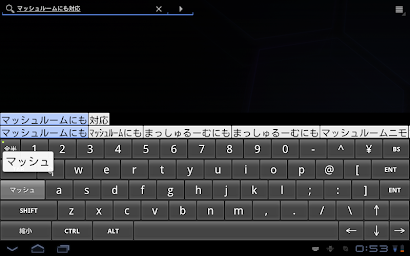 Japanese Full Keyboard For Tablet