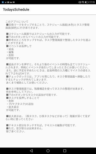 TodaysSchedule Screenshot 2 - AppWisp.com