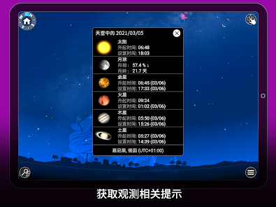 屏幕截图图片