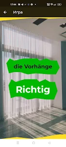 Немецкий язык Der, Die, Das