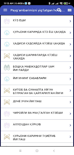 Paygambarni yiglatgan hodisa Screen 3