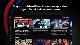 screenshot of VK Video for Android TV