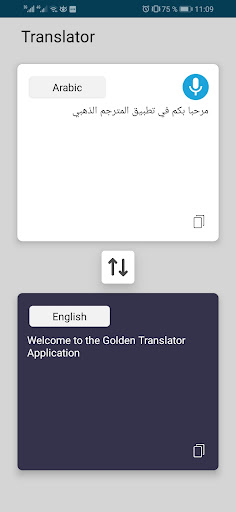 المترجم الذهبي انجليزي عربي