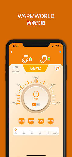 Android application WARMWORLD screenshort