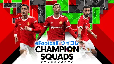 Efootball ウイコレ Champion Squads Google Play のアプリ