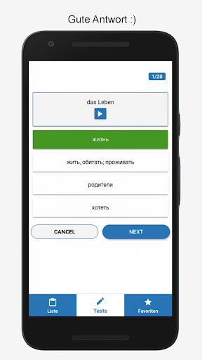 200 ?? самых используемых немецких слов