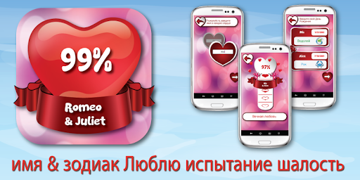 Предварительный просмотр приложения