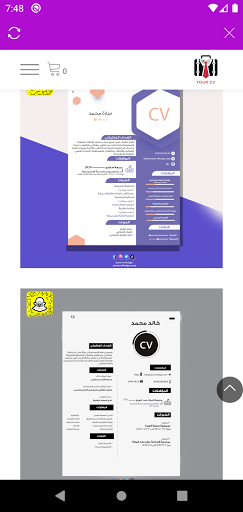 تصميم سيرة ذاتية يور سي في