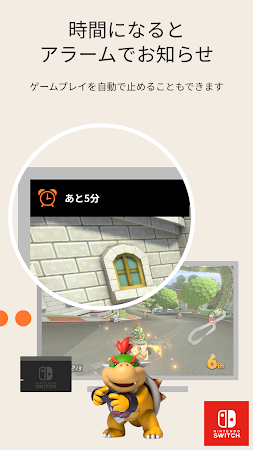 Game screenshot Nintendo みまもり Switch hack