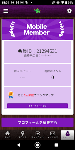horton 公式アプリ Screen 3