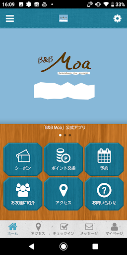 Android application B&B Moa公式アプリ screenshort