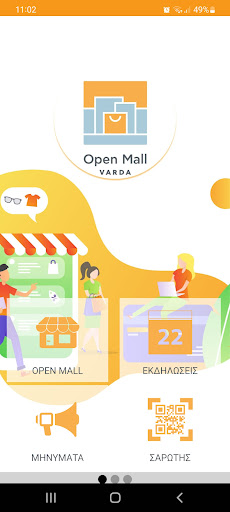 Android application Open Mall Varda screenshort