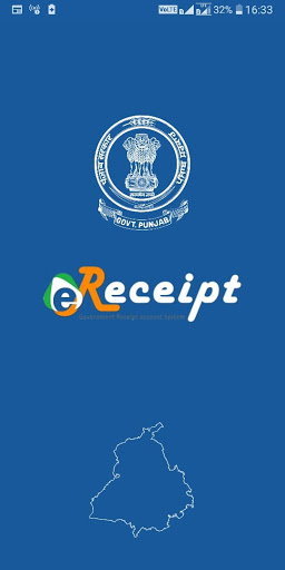 Android application eReceiptApp screenshort