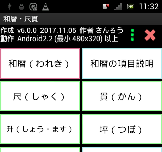 [最も好ましい] v6 名言 242566-V6 名言 感動