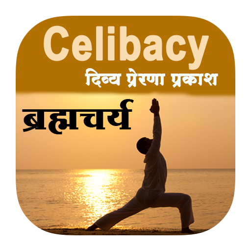 Celibacy - Divya Prerna Prakas Descarga en Windows