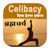 Celibacy - Divya Prerna Prakas icon