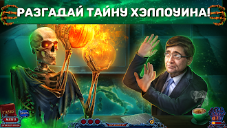 Game screenshot Хроники Хэллоуина: Монстры apk download