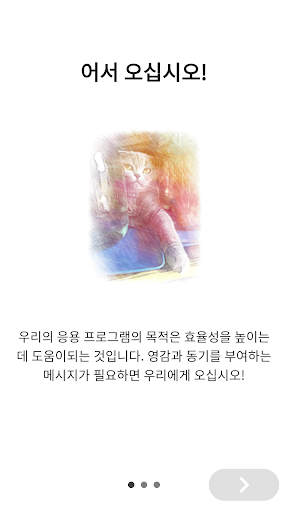 앱 미리보기