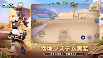 Game screenshot ソーセージマン apk download