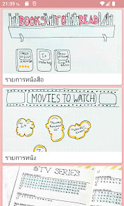 ภาพหน้าจอ