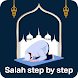 Step By Step Salah: Everyday