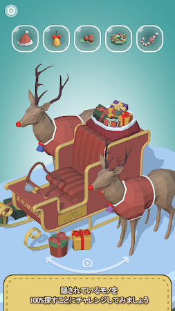 Game screenshot FIND ALL 3D : 探し物ゲーム mod apk