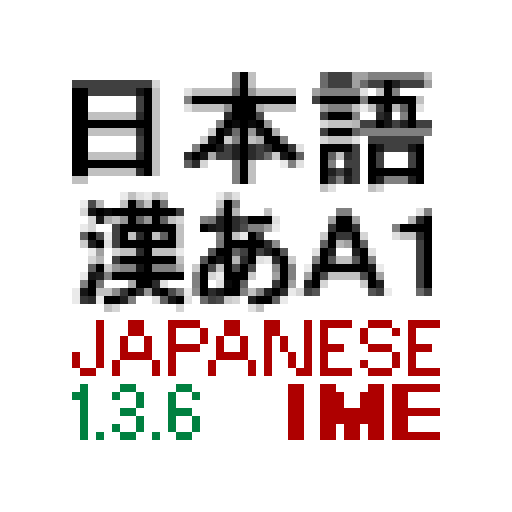 Japanese IME 136 for Android logo