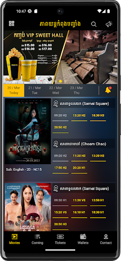 Prime Cineplex Screen 2