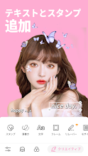 Beautyplus 可愛い自撮りカメラ 写真加工フィルター Google Play のアプリ