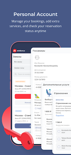 Aviakassa - cheap flights screenshot 6