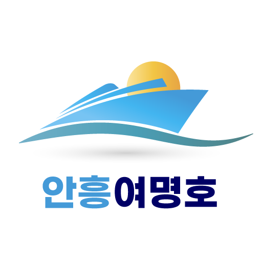 안흥 여명호 Screen 3