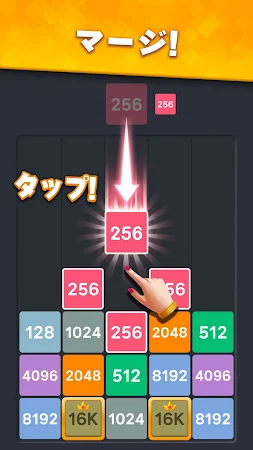 Game screenshot Drop Merge : 数字パズル apk download