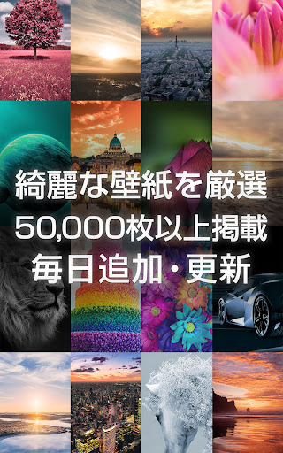 綺麗な高画質壁紙 美しい背景画像 4k Hdr By Dolice Net Google Play 日本 Searchman アプリマーケットデータ