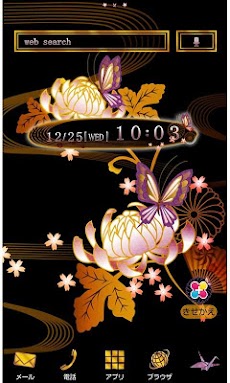 和風壁紙 幻灯桜 Androidアプリ Applion