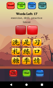 Learn Mandarin - HSK 3 Hero Screenshot