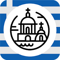Греция: оффлайн путеводитель и гид по городам