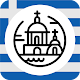✈ Greece Travel Guide Offline Windowsでダウンロード