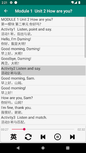 外研版新标准小学英语三年级上下册 Screen 3