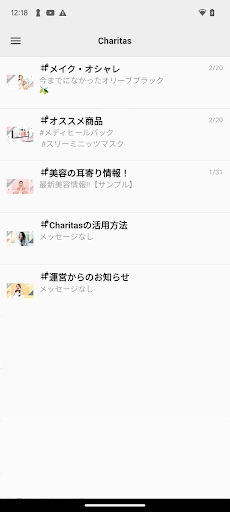 Charitas Screen 3