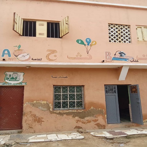 Munazzil International School