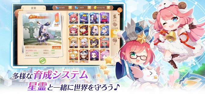 ラストエトワール：自由への軌跡 スクリーンショット