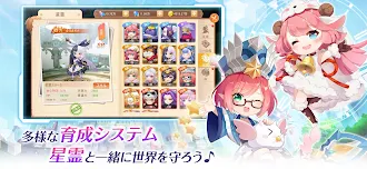 Game screenshot ラストエトワール：自由への軌跡 hack